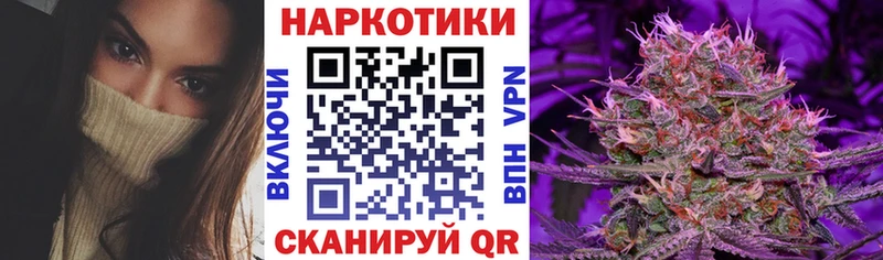 Какие есть наркотики Ковылкино ГАШ  КОКАИН  ОМГ ОМГ как зайти  Амфетамин  Каннабис  Меф 