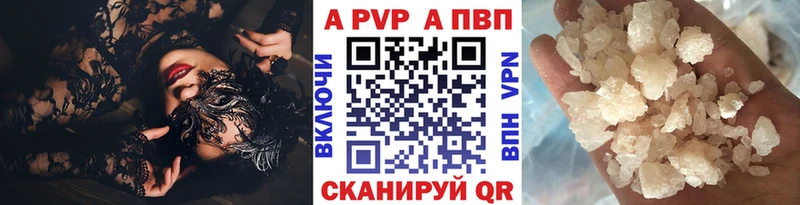 Alpha PVP СК  Ковылкино 