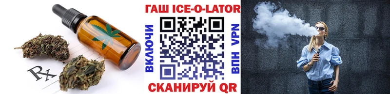 блэк спрут ссылки  Ковылкино  Cannafood конопля 