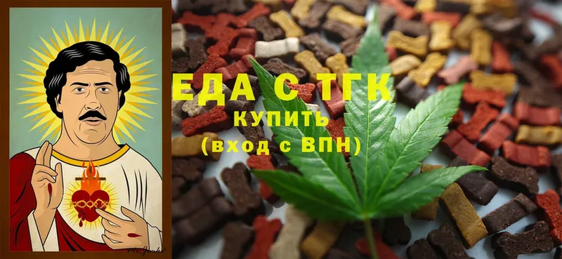 Cannafood марихуана  где купить наркоту  Ковылкино 