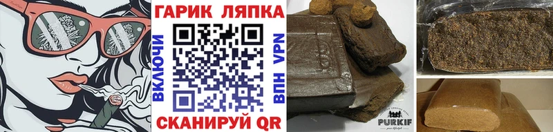 ГАШ Изолятор Ковылкино