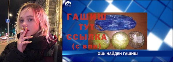 Альфа ПВП Нефтекумск