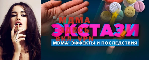 герыч Нея