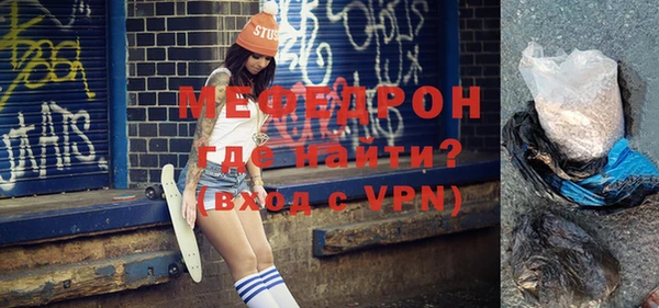 2c-b Новокубанск