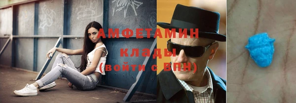 герыч Нея