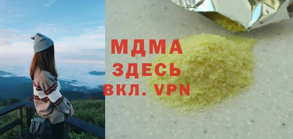герыч Нея