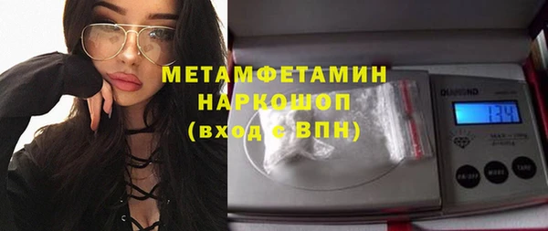герыч Нея