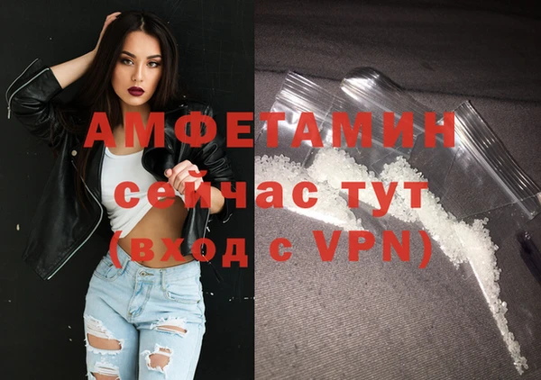 герыч Нея