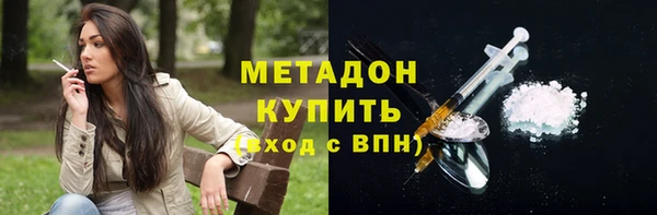героин Нефтегорск