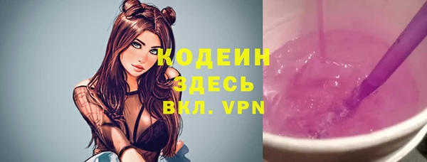 Альфа ПВП Нефтекумск