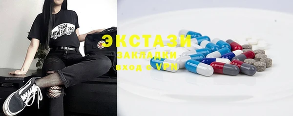 MDMA Новозыбков