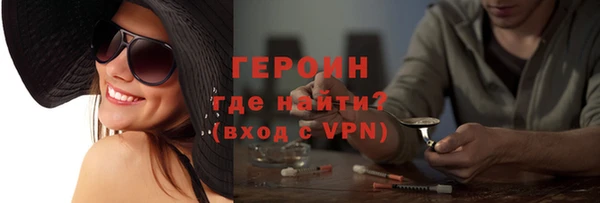 героин Нефтегорск