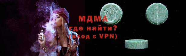 марки lsd Бородино