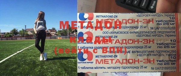 трава Навашино