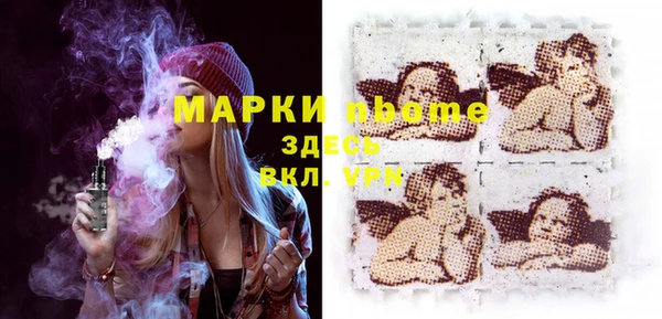 альфа пвп Наволоки