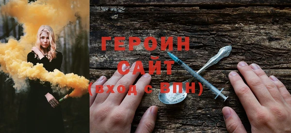 герыч Нея