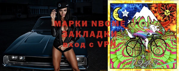 ПСИЛОЦИБИНОВЫЕ ГРИБЫ Тольятти