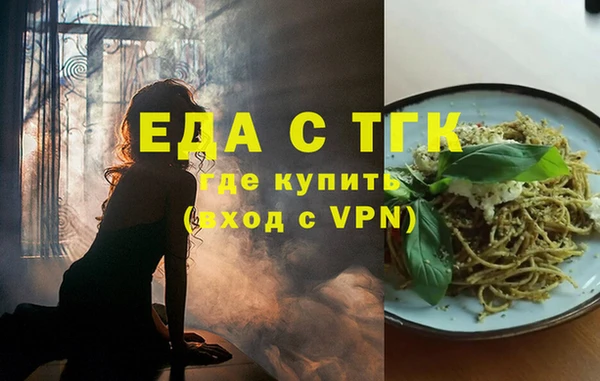 Альфа ПВП Нефтекумск