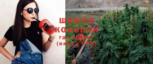 бутират Барнаул