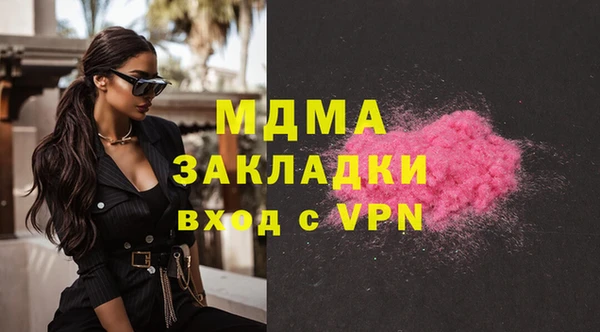 герыч Нея