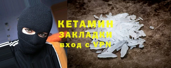 герыч Нея