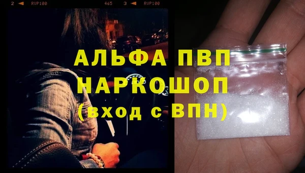 героин Нефтегорск