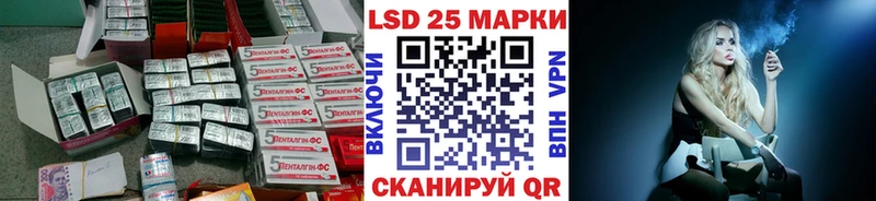 блэк спрут зеркало  Ковылкино  Лсд 25 экстази ecstasy  darknet формула  купить закладку 