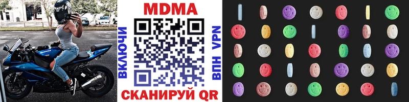 MDMA VHQ  Ковылкино 