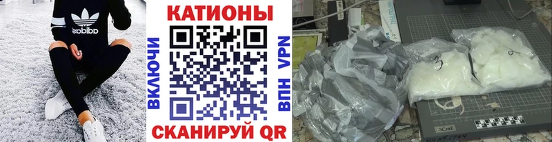 МЯУ-МЯУ 4 MMC  Ковылкино 