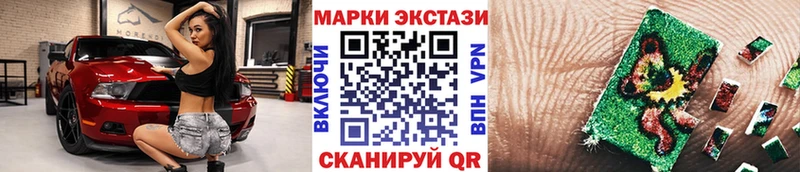 кракен как войти Ковылкино Наркотические марки 1500мкг купить наркотик