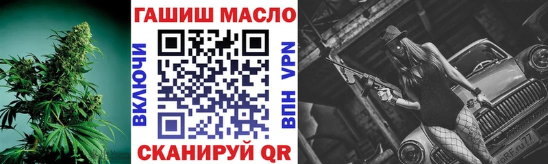 ТГК вейп с тгк Ковылкино
