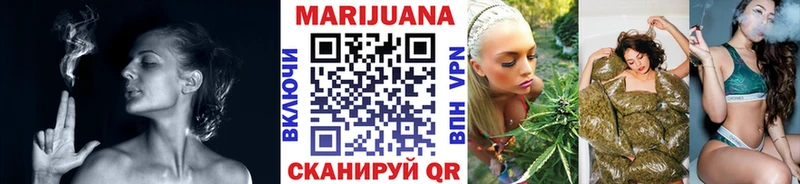 Конопля конопля  Ковылкино 
